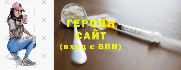 Альфа ПВП Бронницы