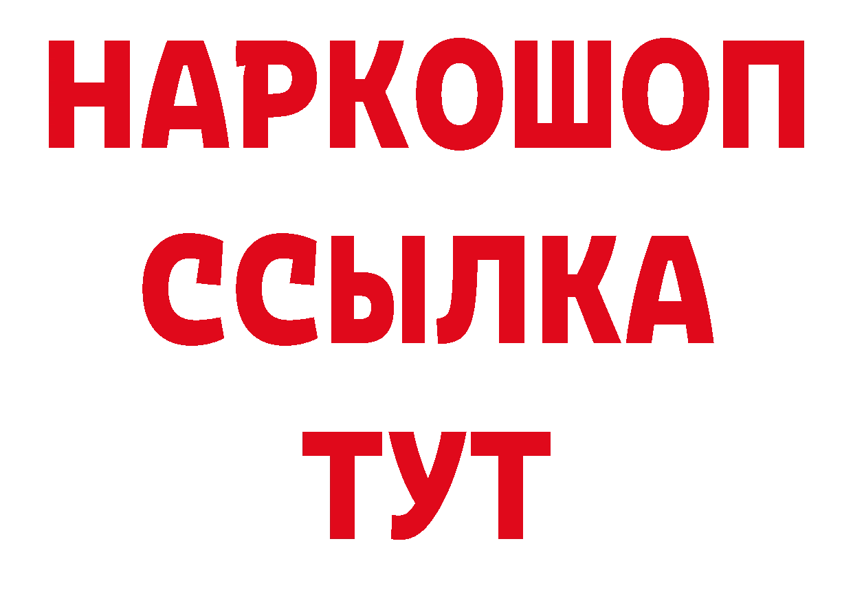 Где можно купить наркотики? дарк нет как зайти Боровск