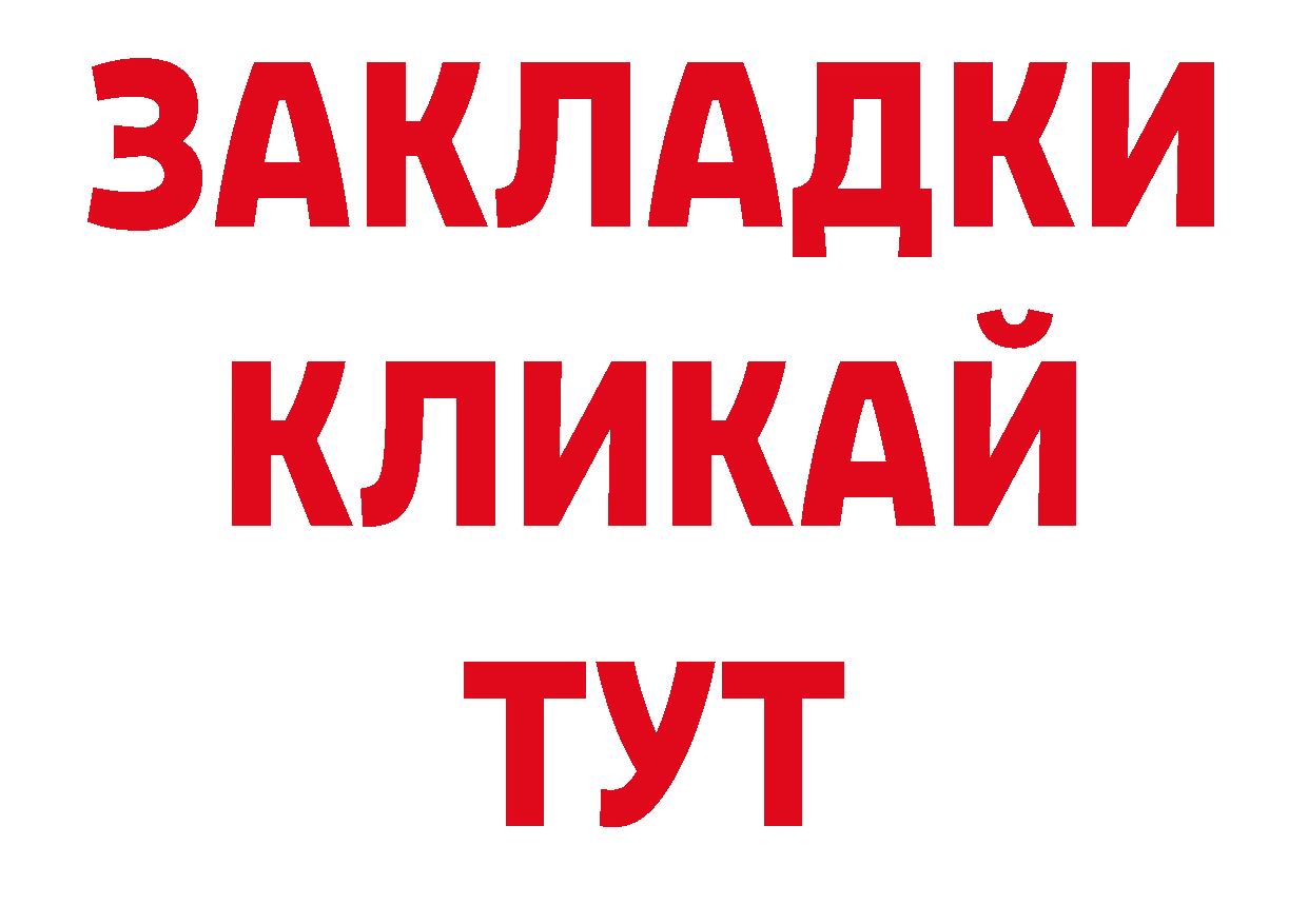 Галлюциногенные грибы прущие грибы зеркало это кракен Боровск