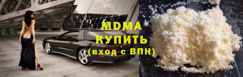 кракен tor  купить закладку  Боровск  MDMA кристаллы 